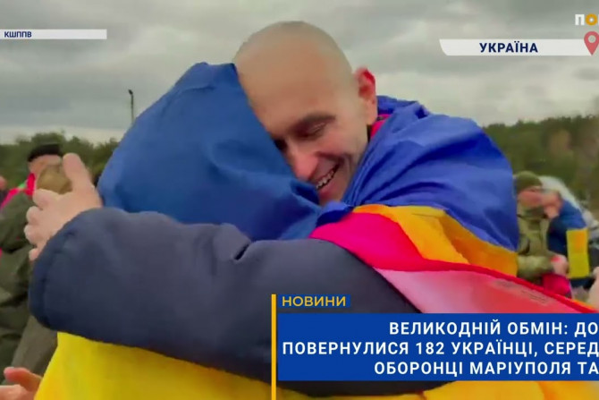 Погляд — новини Київщини онлайн - a1873de4-9bd5-4b41-90dc-a1089ee3a3ef - зображення